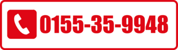 tel:0155359948