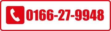 tel:0166279948