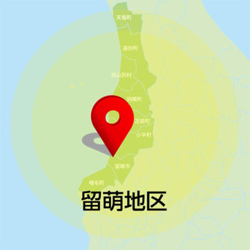 留萌地区