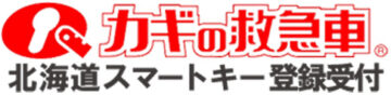 サイドバーロゴ